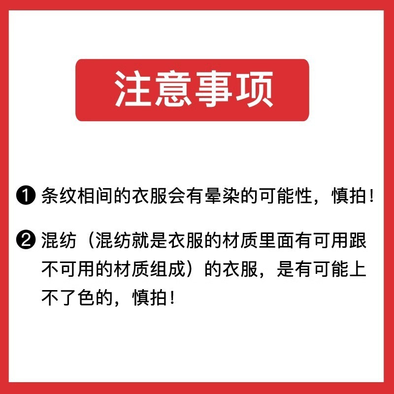 衣類染色ペン衣類生地染色液体火傷衣類修理復元黒色退色改修|undefined