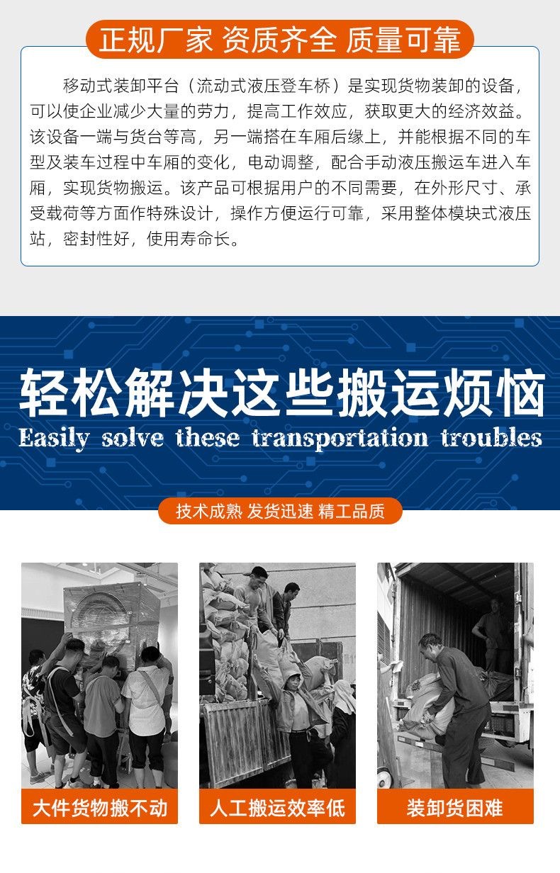 2-ton movable loading and unloading platform, forklift, hand pallet truck, loading and unloading tool, 3-ton mobile loading and unloading platform