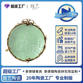 碗;陶瓷杯;猫猫食具