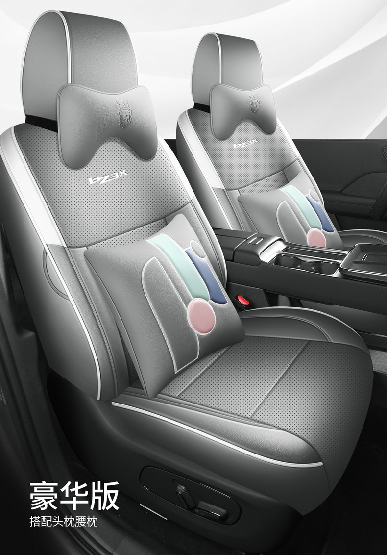 2025 Toyota Platinum 3X Special Car Seat Cover 520Pro+ Advanced Intelligent Driving Version Max All-Season Full-Cover Seat Cushion