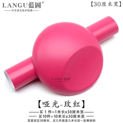 Automotive Film, Electric Vehicle Bright Matte Furniture - other-matte-rose-red-1m-l-x-30cm-w