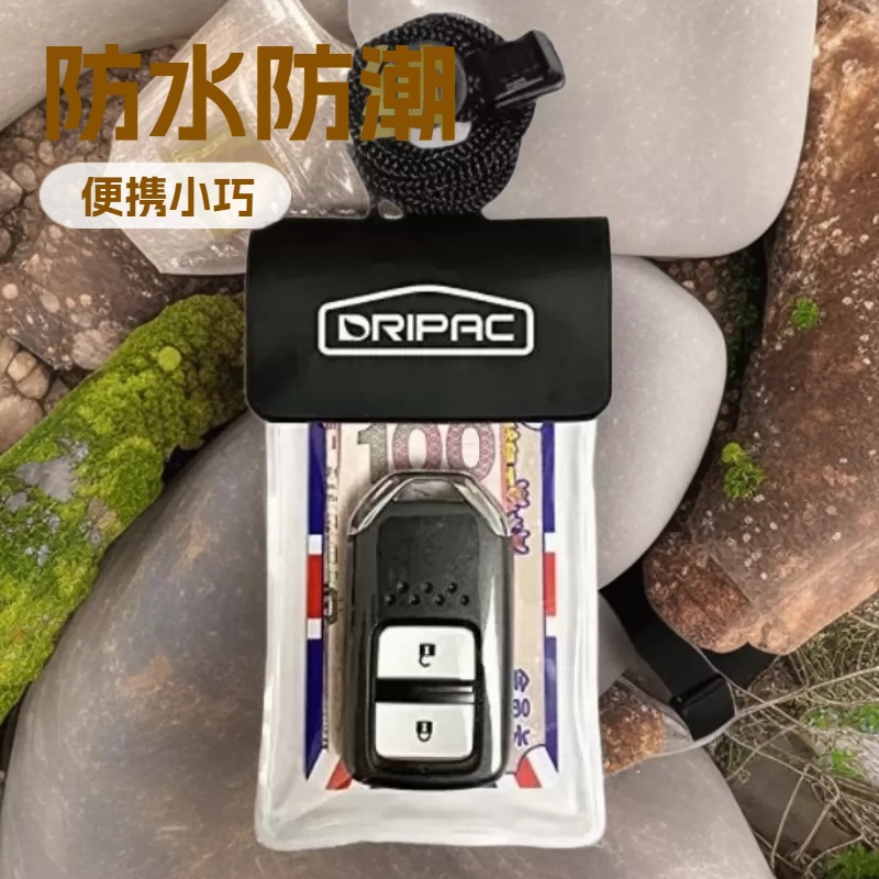 Waterproof Storage Bag Transparent Key Bill Headset Storage Bag Portable Coin Purse Mini Ins Wind Card Waterproof Bag