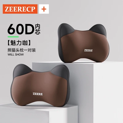 Waist support cushion for driving - charming-coffee1-pair-of-headrests-strong-support-for-neck-protection