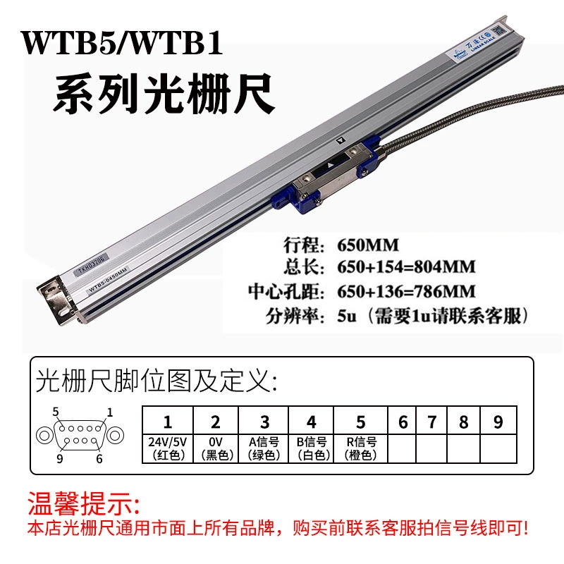Дискуссия·Wanhao линейный энкодер с цифровым индикатором WTB5/WTB1, оптическая линейка для резки, электронная цифровая линейка WE6