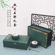 绿色铁皮石斛包装盒 双陶瓷200-250克装礼盒 滋补品包装空盒子