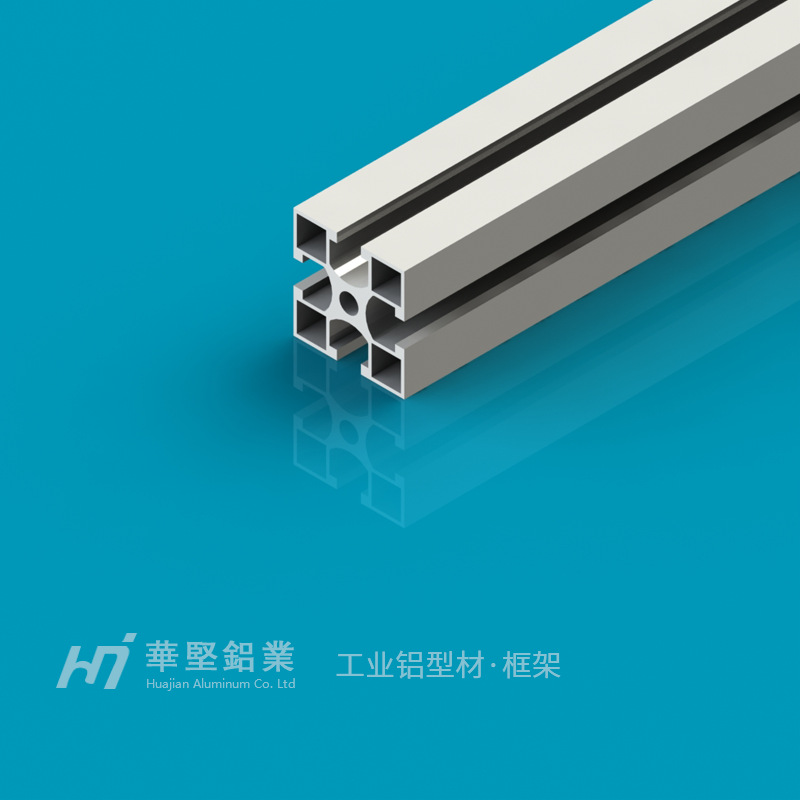 30*30国标EFL3030工业铝型材 30X30方孔 1mm薄款东莞防护上罩型材