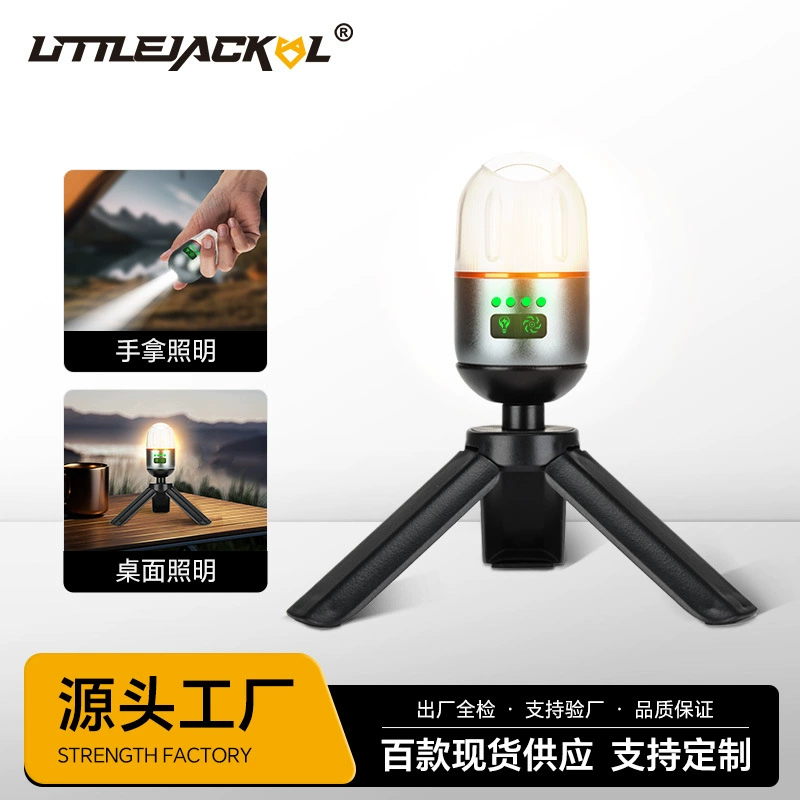 Трансграничный новый Amazon многофункциональная атмосфера на открытом воздухе светильник палатка теплая тумблер мини-портативный фонарик