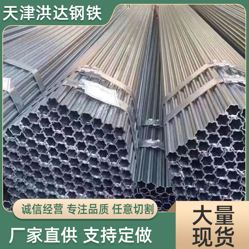 异型管厂家加工q235/q345异型钢管 三角管 梅花管 半圆型管规格全