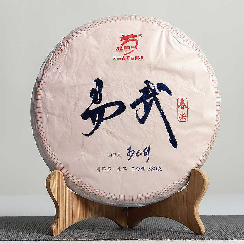 批发云南普洱茶龙园号2019年易武春尖380克早春普洱生茶勐海