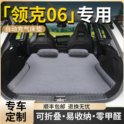 Car Rear Sleeping Pad, Air Cushion, Vehicle-mounted inflatable bed