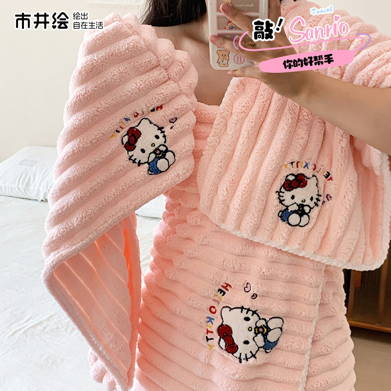 跨境Hellokitty浴巾女洗澡裹巾卡通可爱干发帽珊瑚绒速干洗脸毛巾|undefined