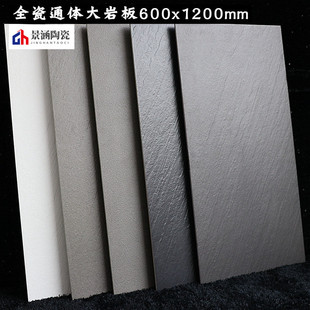 �׻�ɫɰ��б�y���c��͹ͨ�w�u600*1200�͏d�ɴu�̨ͥԺ�شu����