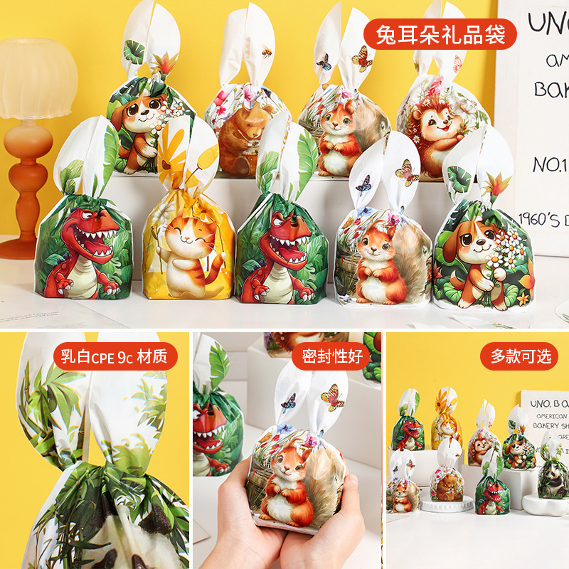 新款卡通可爱小动物兔耳朵糖果包装袋儿童幼儿园伴手礼礼品回礼袋
