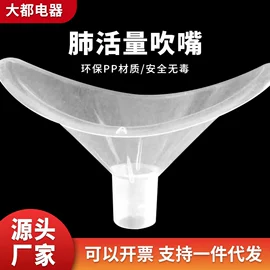 车载电器;体质测试仪器;电源系统配件