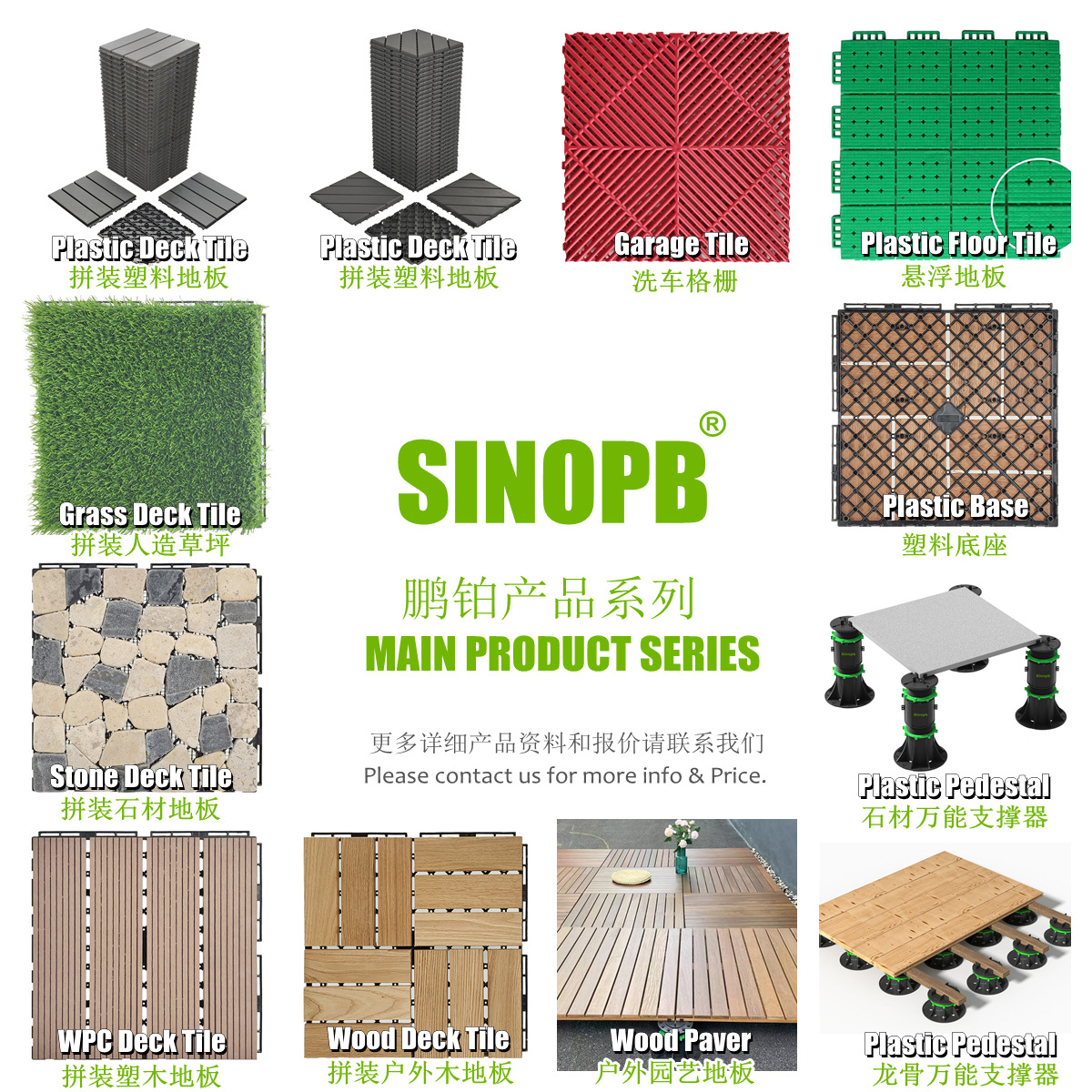 微信图片_20220910134146