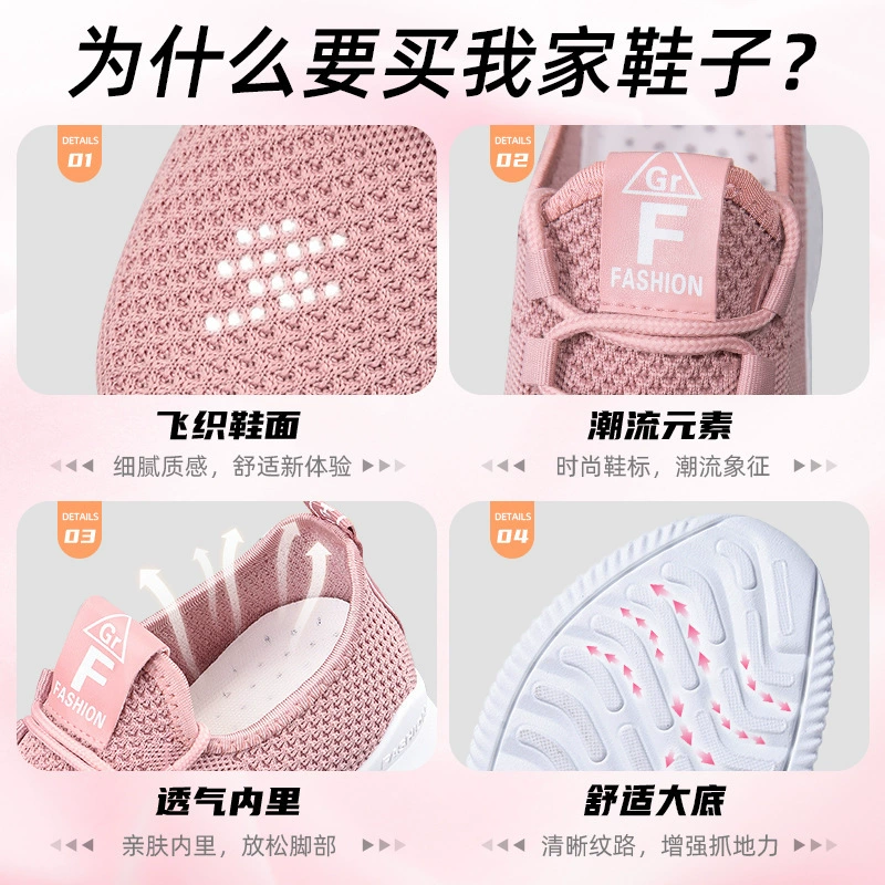 Breathable Women's Sports Shoes, Soft Sole Knit Upper, Lightweight Casual Sneakers 35–41