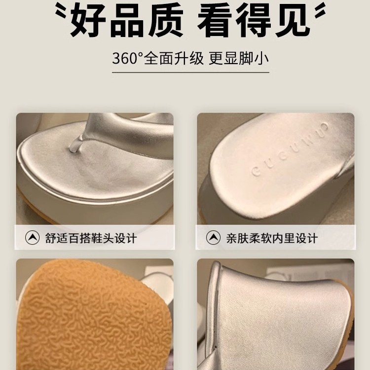 Chanclas pequeñas sandalias de tacón de cuña para mujer, bizcocho de verano, zapatillas de playa casuales de tacón alto de suela gruesa