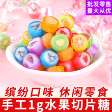 包邮水果切片糖千纸鹤硬糖散装混合水果糖儿童礼物糖果零食批发
