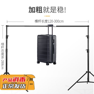 Photography Background frame Expansion bar Green cloth Background cloth Bracket Longmen frame Photography cloth live broadcast background Bracket