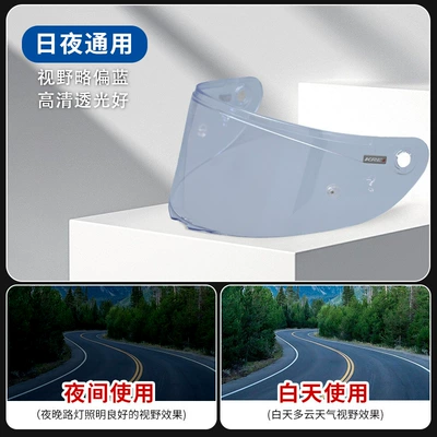 Suitable for Mtkre+ Helmet Lens Manufacturer Day and Night Universal Motorcycle Helmet Mirror Motorcycle Windshield Mask Helmet Accessories (Dəbilqə (Kaska) aksesuarları) - cretransparent