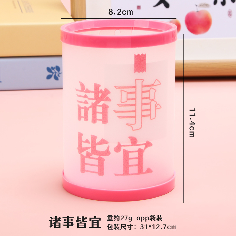 Portalápices plegables redondos creativos, almacenamiento de gran capacidad para estudiantes, ensamblaje de bricolaje, caja de almacenamiento, papelería, regalo al por mayor