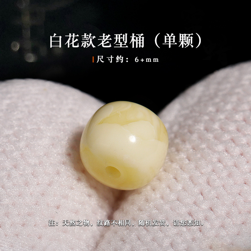 Seiko white flower old type about 6+mm [single piece without certificate]