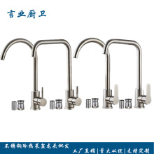 �S�����l304���P䓲������^�N�����ˮ���^ϴ����ϴ���ˮ�����^