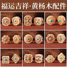 �S��ľ��朴����ֹ�diy��������������܇�쾎���K���Ʒ���