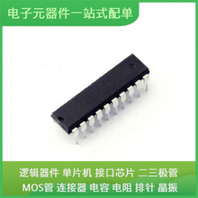 ADM233LANZ PDIP-20USB TPS62740DSSR DP83849IVS INA200AIDR LMZ