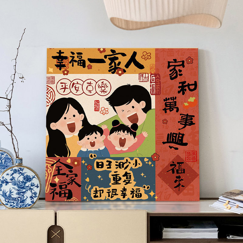 Family portrait digital oil painting a family of three or four and everything is doing diy painting hand-filled oil painting