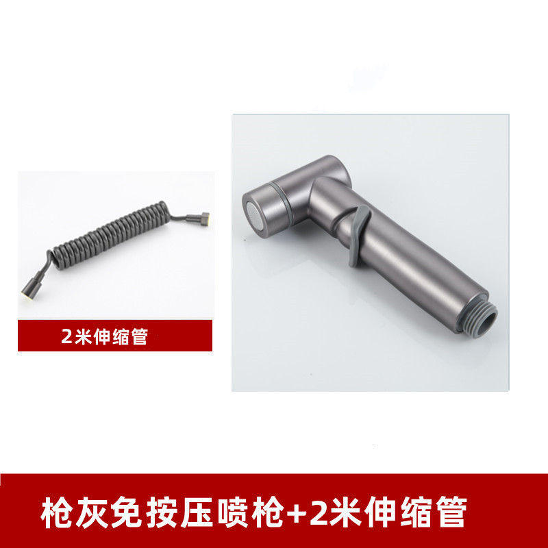 건 그레이 [스프레이 건 + 2m 스프링 튜브]