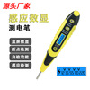 Zhengyuan 765B Digital Electric Pen, Electric Hardware Tools supporting blue screen LED induction electric pen manufacturers direct sales