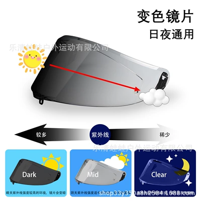 protection helmet accessories, Dəbilqə (Kaska) aksesuarları - pista-light-sensitive-discoloration-transparent-black-tea