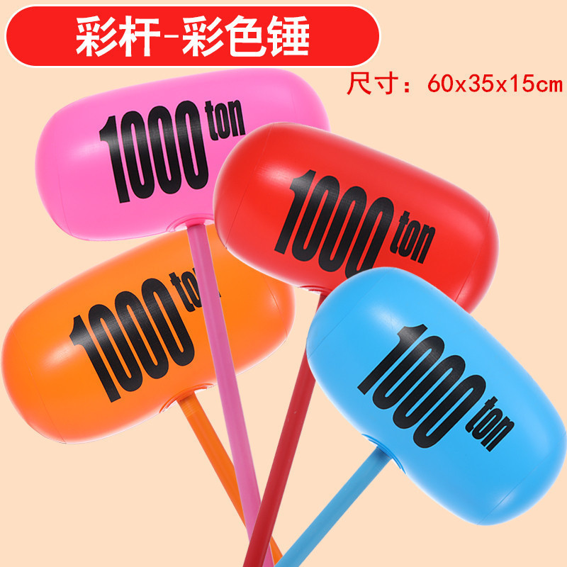 Large Inflatable Hammer Holiday Party Parent-Child Interactive Cartoon Thousand-Ton Hammer Stage Inflatable Props Kidsren's Toys Large Inflatable Hammer Holiday Party Parent-Child Interactive Cartoon Thousand-Ton Hammer Stage Inflatable Props Kidsren's Toys