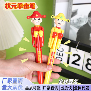 Number one boxing pen series cartoon to be no. 1 boxing decompression pen with writing and fighting function fun