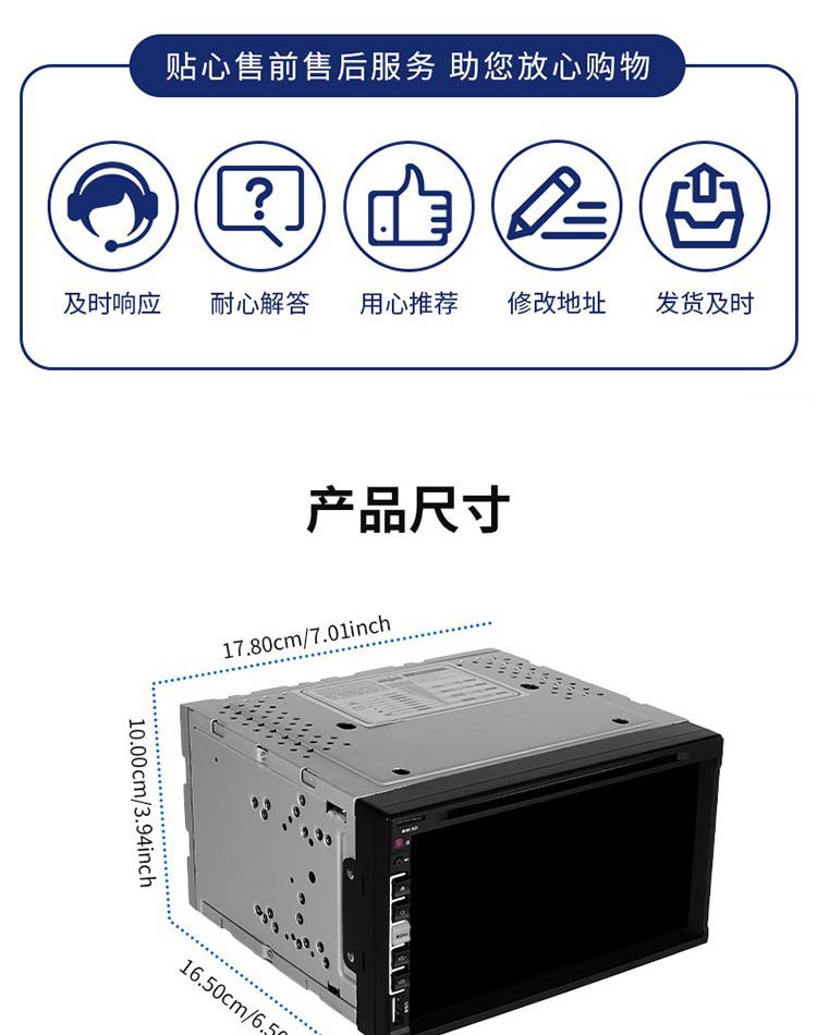 6.95inch Car MP5, Bluetooth/DVD/AM/FM, wireless mobile phone connectivity