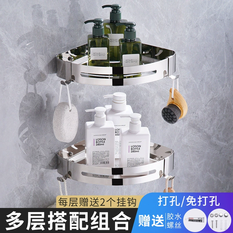 Угловая стойка для хранения без перфорации кухня туалет ванная комната настенная треугольная стойка для хранения оптом