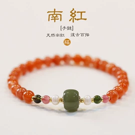 手链;挂饰挂件;项链