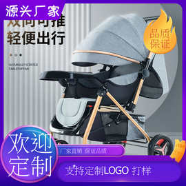 双向婴儿推车宝宝儿童孩子baby轻便折叠简易可坐躺伞车四轮高景观