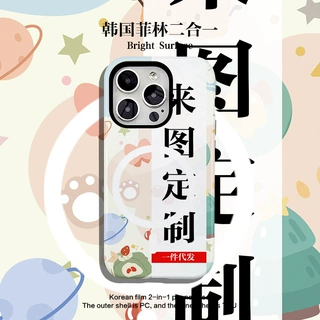 来图定 制适用苹果16pro手机壳17promax韩国11菲林二合一13磁吸12