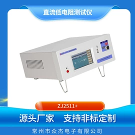 LCR测量仪;电阻测量仪表;记录仪