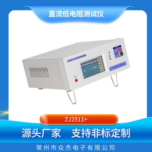 ֱ�������yԇ�xZJ2511+늙C׃�����~��늾���|ֱ�����yԇ�x