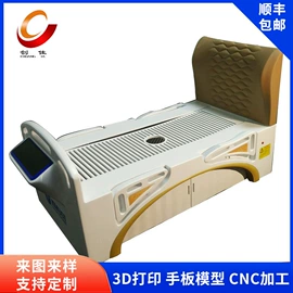 模型、手板;塑料模;钣金加工