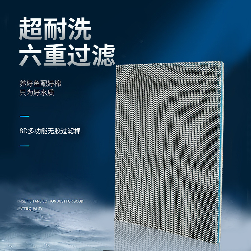 fish tank Filter cotton Density sponge Filter material purify filter Material Science Biochemical Cotton Water Magic Carpet Pisciculture Dedicated