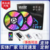 LED灯带12V5050RGB 滴胶防水软灯条  WIFI套装 24键控制器手机APP|ru