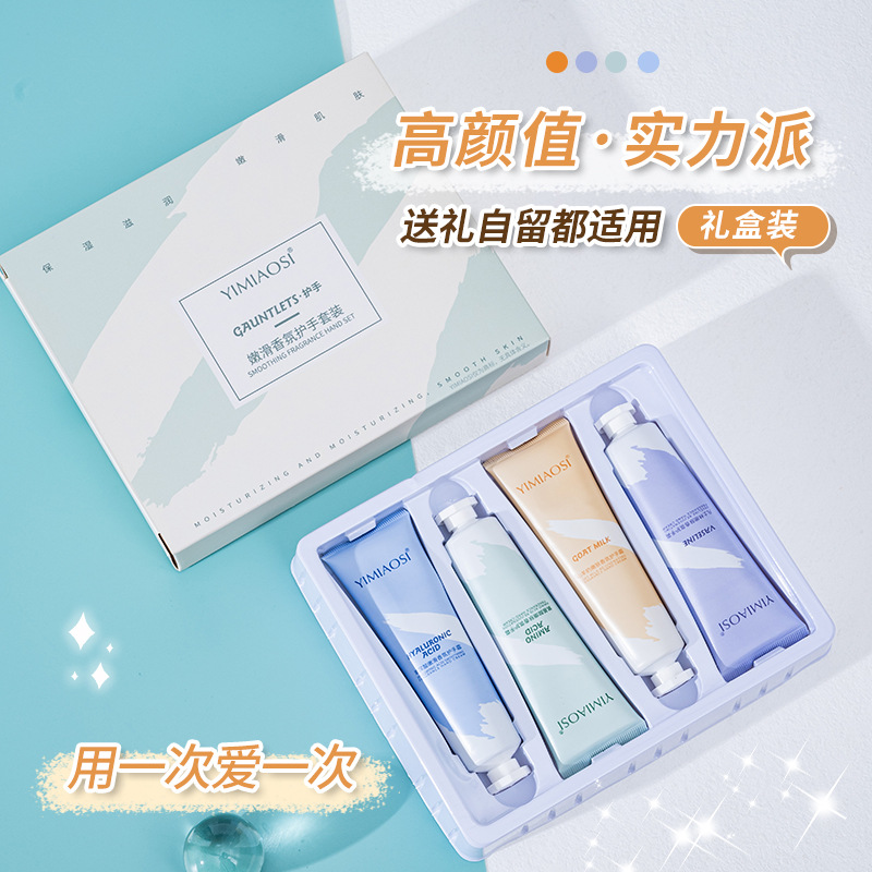【】Gift box of 4 pieces Vaseline Goat Milk Hand Cream Autumn and Winter Moisturizing and Hydrating Hair Replacement