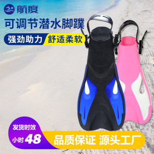 Wholesale adult men and women training flippers open root adjustable shoes PVC with swimming duck webbed snorkeling diving equipment