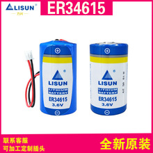 ���dER34615 3.6v�늳�D��1̖늳�ȼ���u������Ӌ �x�����W