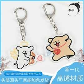 滴胶亚克力钥匙扣定制动漫卡通周边立牌弹簧摇摇乐定做小礼品挂件