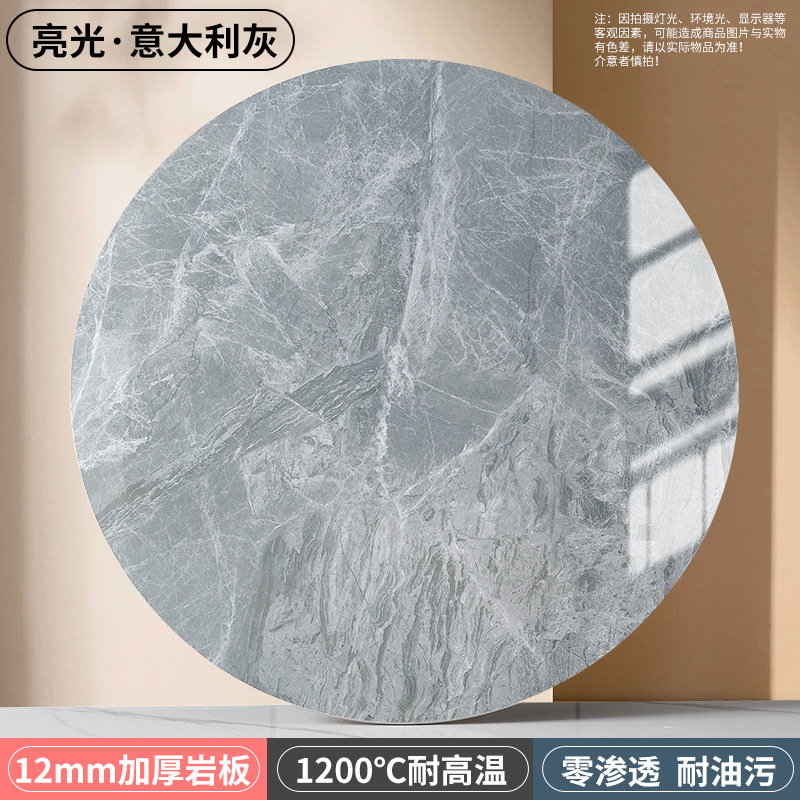 슬레이트 광택 이탈리안 그레이, 두께 12mm, 프리 회전 코어